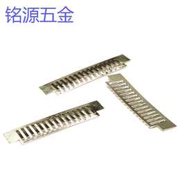 样品免费拿五金冲压件冲压插片冲压弹片五金弹片