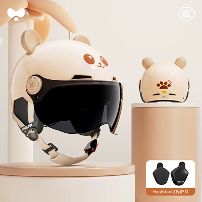 Motosiklet kaskı (dəbilqə): Ultra-Lightweight Kidsren's Helmet for - 3c-cat-apricot-sunscreen-short-glasses-heatmax-detachable-ear-protection-one-size-fits-all