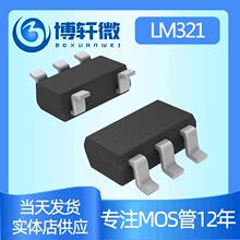 LM321 LM321MF�zӡA63A SOT23-5�\��Ŵ���IC 321 LMV321