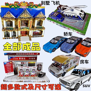 �����^�ߟ����ߴ�ȫ���������Ʒ������������������Ԫ�����l���l