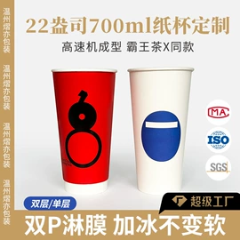 纸杯;纸袋;杯盖