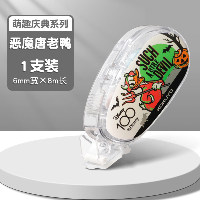 KOKUYO de Japón, los estudiantes de pegamento de punto de Guoyu hacen pegamento de doble cara de punto transparente hecho a mano, núcleo reemplazable de gran capacidad