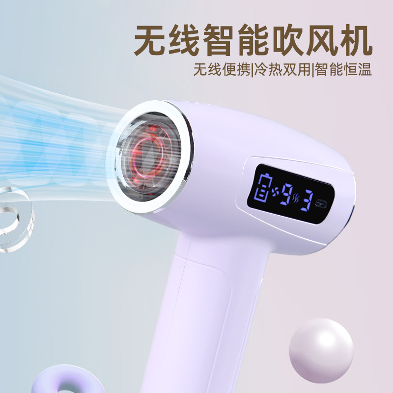 无线充电吹风机宿舍家用学生便携静音大功率护发大风量吹风筒跨境|undefined