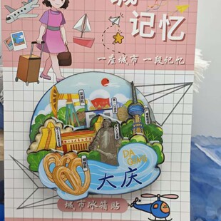 ����cϵ�С�3D���w����ľ�|�����N���П��T���c�Ą��o��Ʒ�YƷ