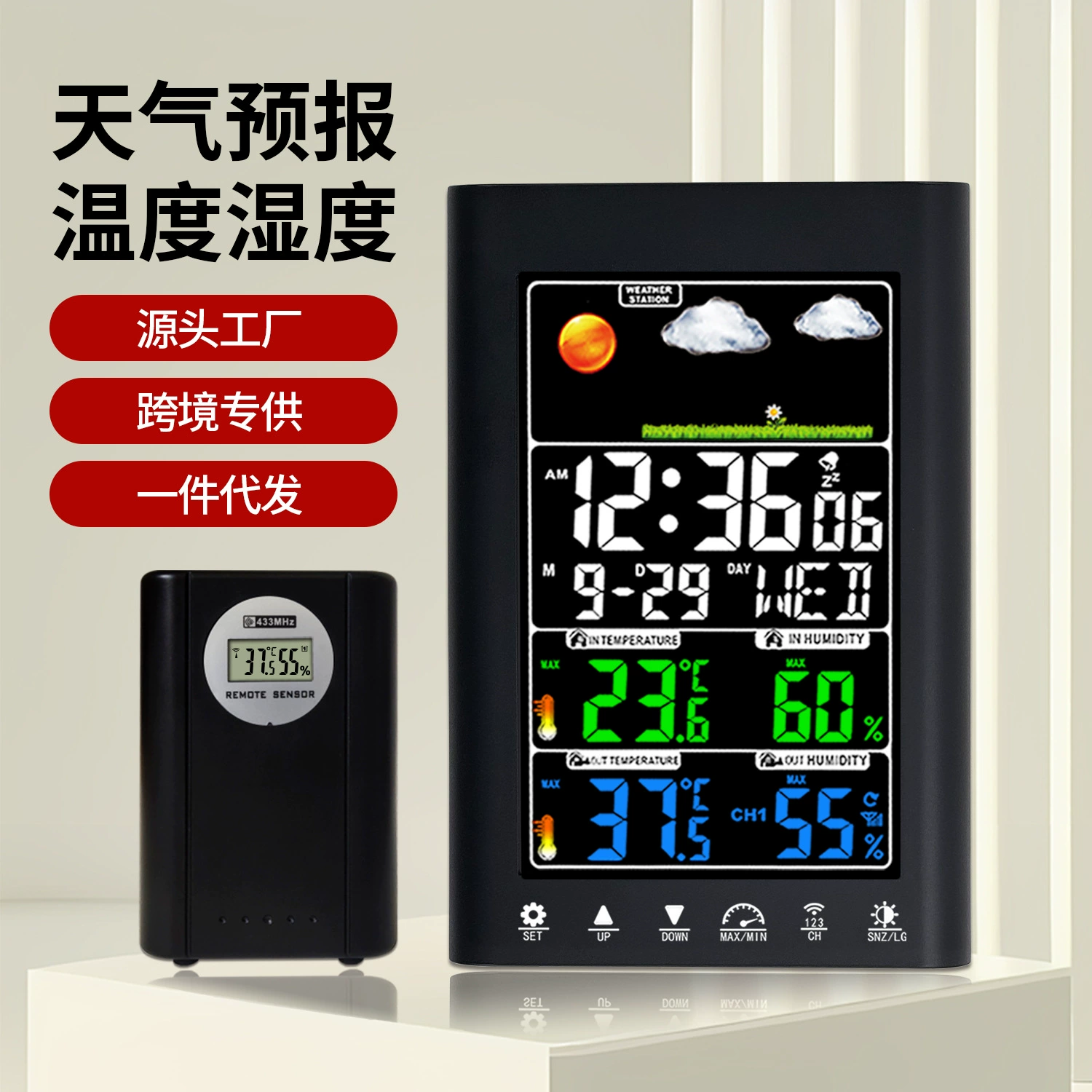 Amazon трансграничный прогноз погоды будильник цветной экран часы температуры и влажности ЖК-цифровой вечный календарь часы метеостанции