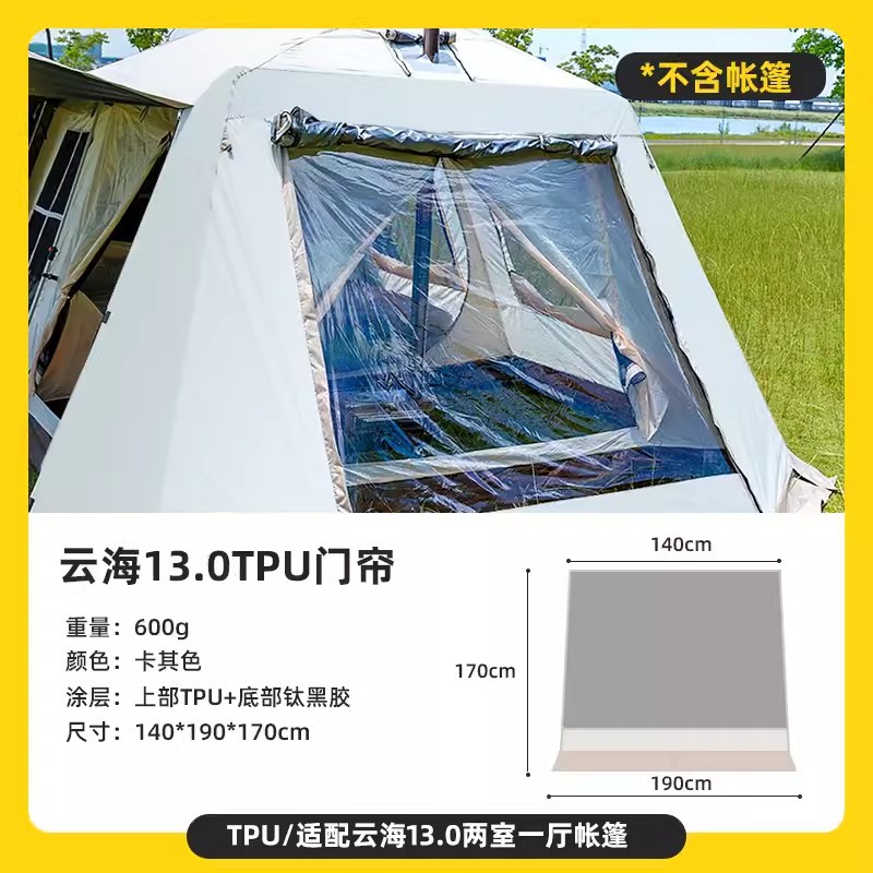 대형 tpu