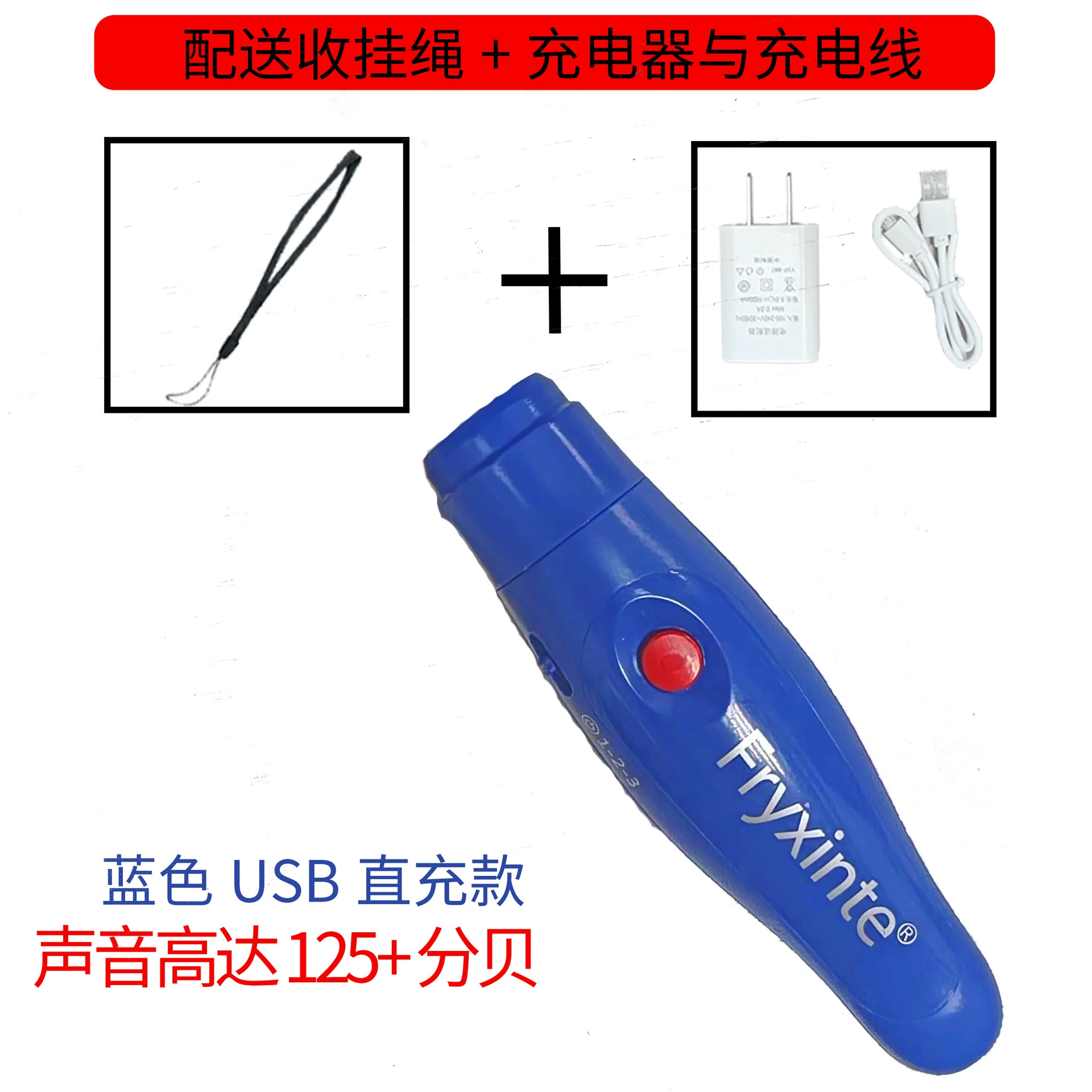 The new version of the high -scoring electronic whistle three -tone pigeon whistle competition referee coach teaching electronic whistle supports charging