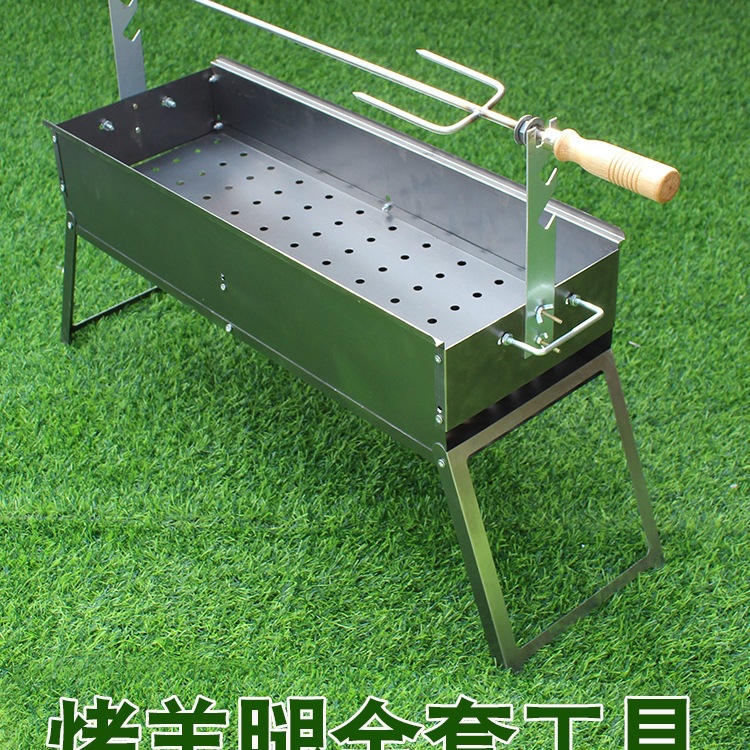 家用烤羊腿炉加厚烧烤炉子羊腿叉套装烧烤架木炭烤箱肉串烤兔烤鸡