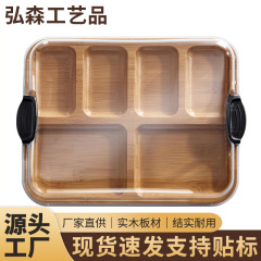 現物竹製熟食板透明蓋付き果物ステーキ菓子トレイ多格木製チーズ上料理皿