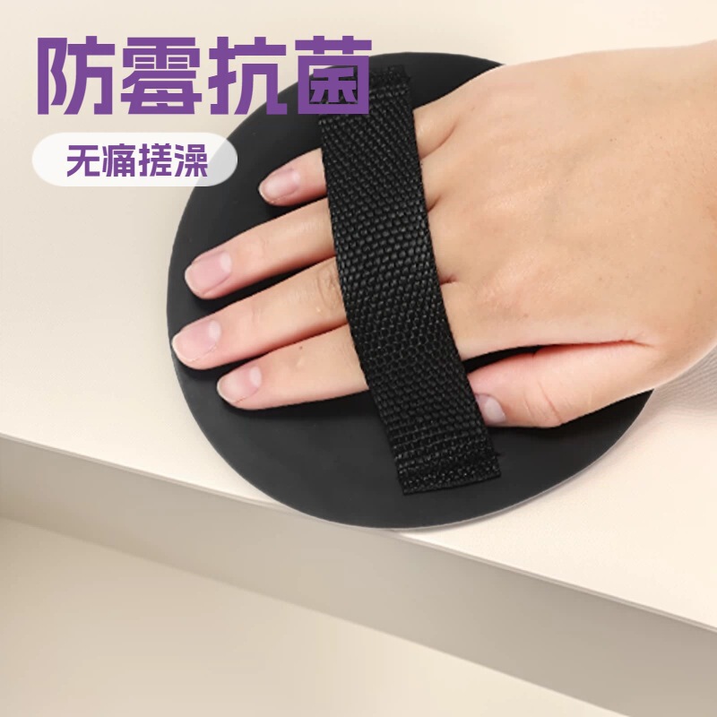 New Non-Slip Silicone Exfoliating Towel, Painless Dirt-Removing Scrub Towel, Upgraded Version of the Round Exfoliating Tool New Non-Slip Silicone Exfoliating Towel, Painless Dirt-Removing Scrub Towel, Upgraded Version of the Round Exfoliating Tool