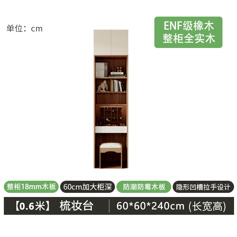 全实木橡木衣柜奶油风分段式免拉手平开门奶白胡桃拼色家用大衣橱|undefined