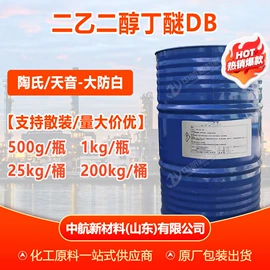 增塑剂;二元醇;酯