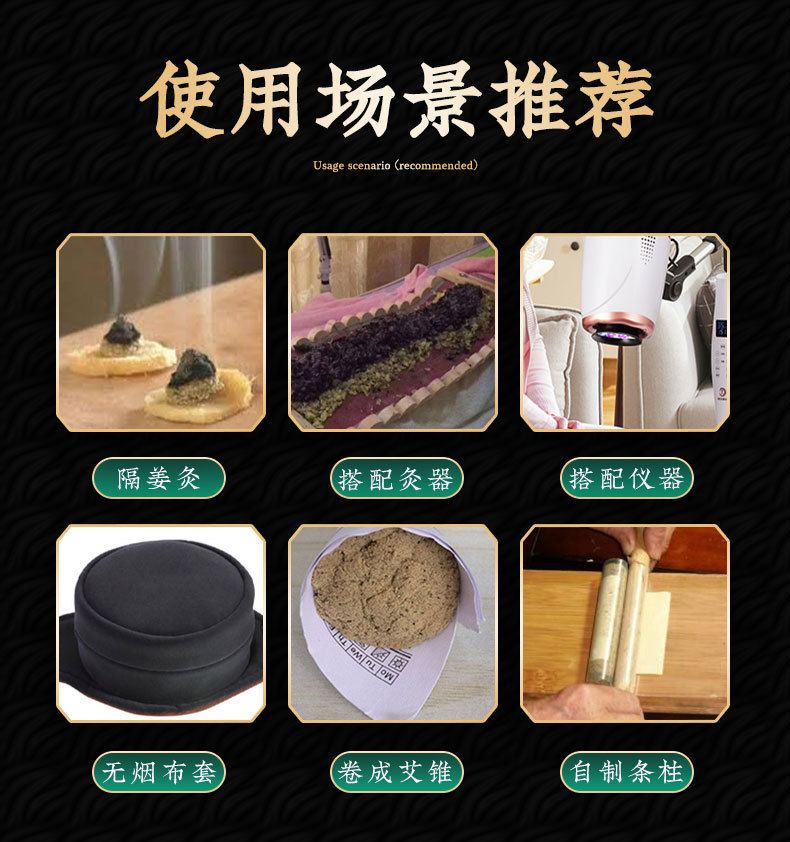 Five Year Aged Moxa Wool 50:1 Ai Rong Golden Moxa Floss 500g Bulk for Moxibustion Sticks and Cones preparation