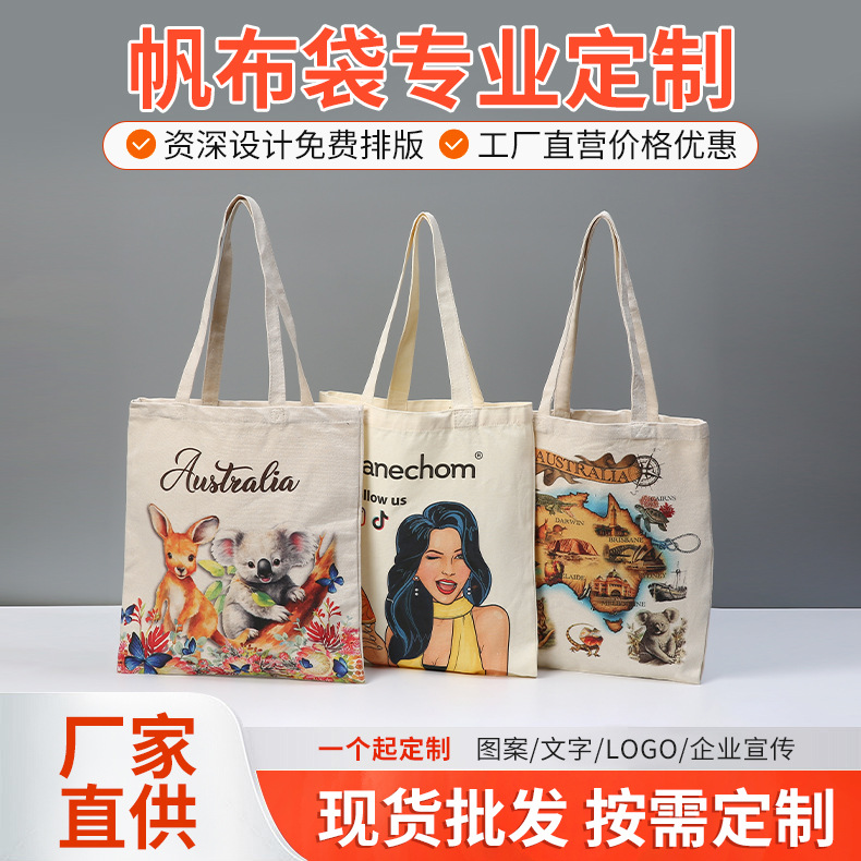 cloth bag