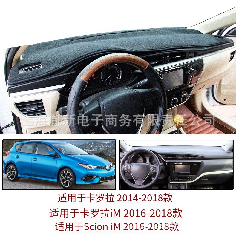 Suitable for Left-Hand Drive Toyota Corolla 2014-2018 Models, Dashboard Light-Proof Mat