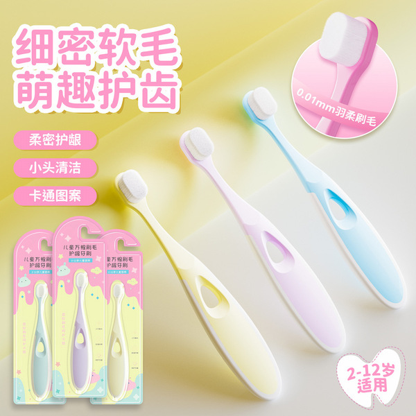 children's soft high quality toothbrush for mother and baby