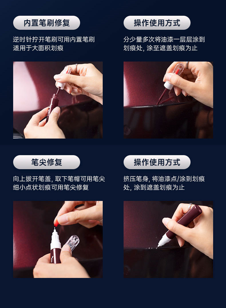 Suitable for Geely Xingyue Special Touch-Up Paint Pen, Vanilla, Rice, and Basil Green Car Paint Scratch Repair Magic Tool, Paint Repair Supplies