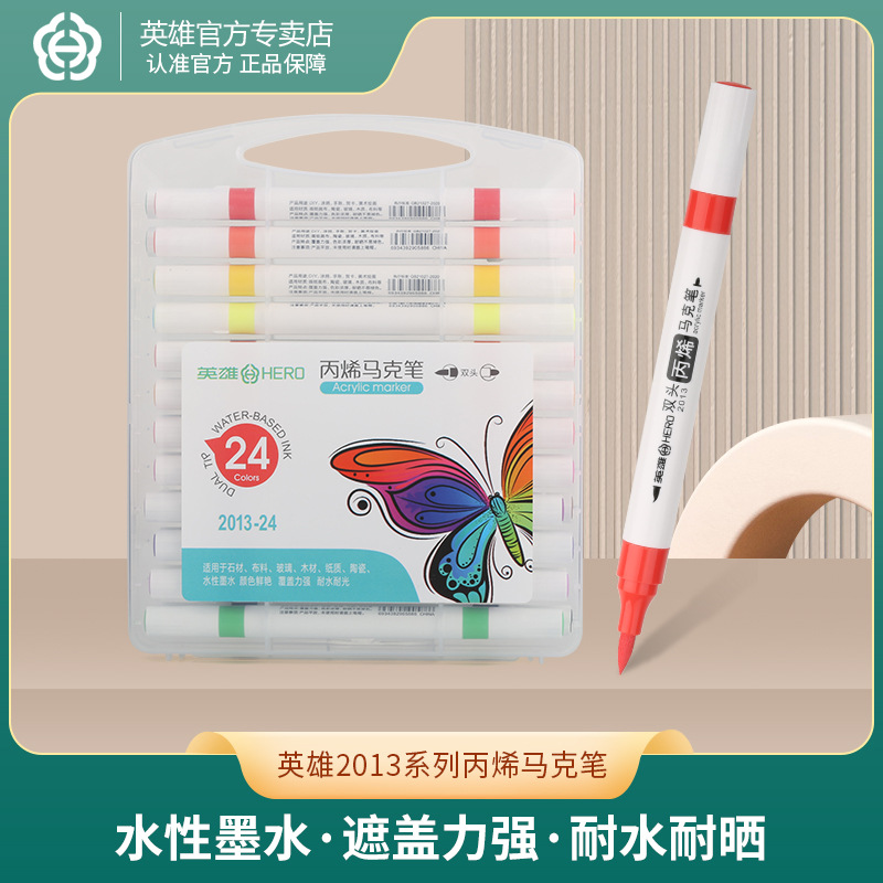Hero 2013 Acrylic Marker suit Students 12/24/36/48 Color Art Students Watercolor Pen Boxed