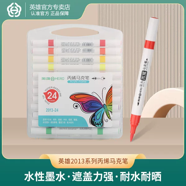 Hero 2013 Acrylic Marker suit Students 12/24/36/48 Color Art Students Watercolor Pen Boxed