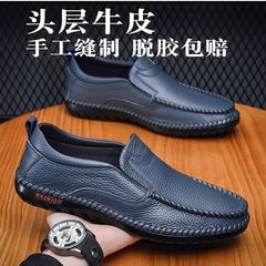 【トップ牛革】本革男性靴春と秋の新型カジュアル革靴男性の足は柔らかい皮の柔らかい底のお父さんの靴を踏んでいます。