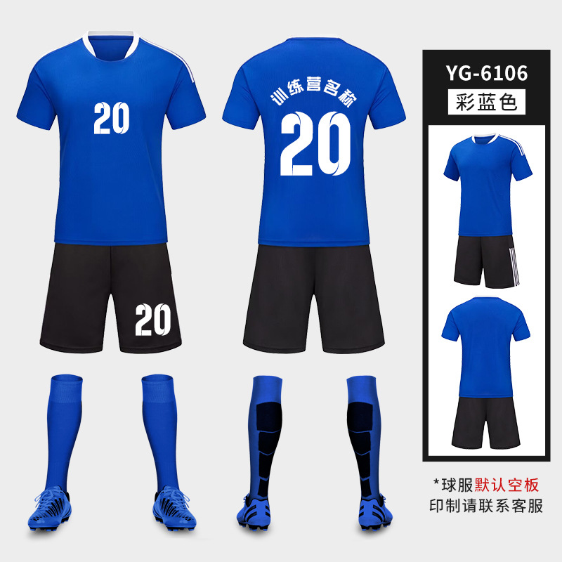 Traje de uniforme de fútbol para niños Estudiante Adulto equipo de entrenamiento de fútbol uniforme competencia manga corta ropa deportiva impresa