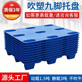 塑料箱;塑胶托盘;收纳盒