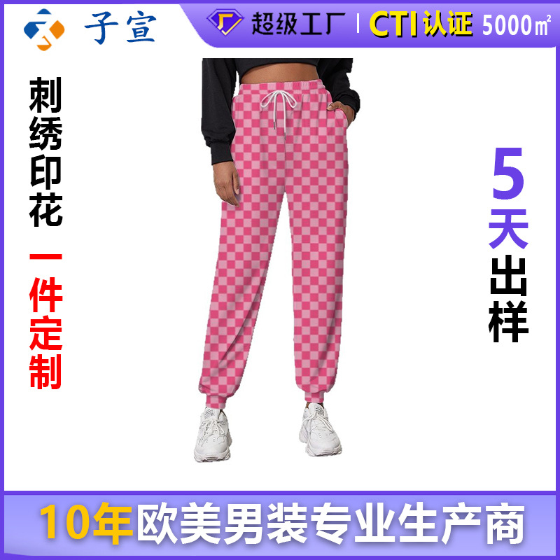 跨境新品印花卫裤宽松弹力束脚运动裤春秋显瘦遮肉休闲长裤