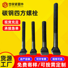 12.9���ķ���˨���l̼䓸ߏ����ķ�t�ͷ��i�r���^���i��˨