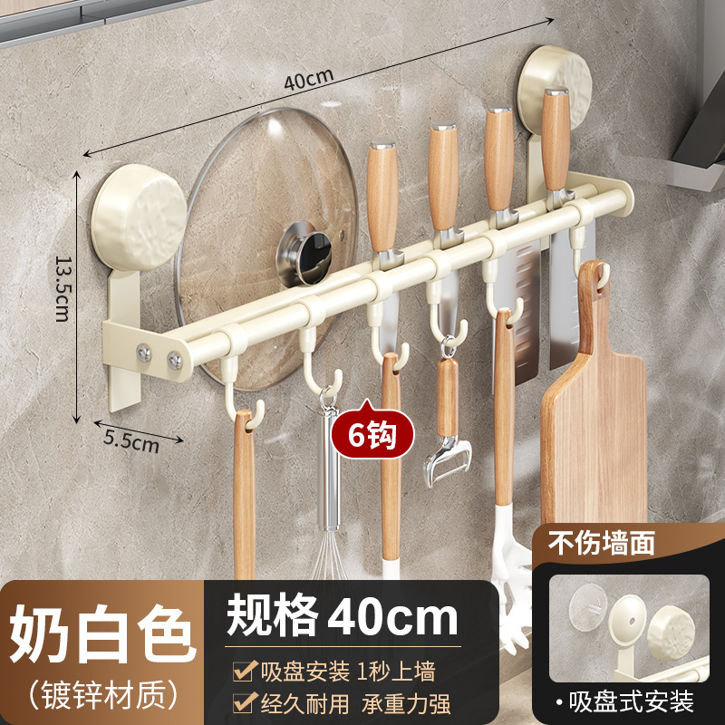 キッチン吸盤フック、パンチフリーポットスパチュラ、スプーンハンガー、壁掛けナイフホルダー、多機能キッチン用品収納|undefined
