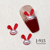 Nail decoration, metal spray paint from pearl with bow, the year of the Rabbit