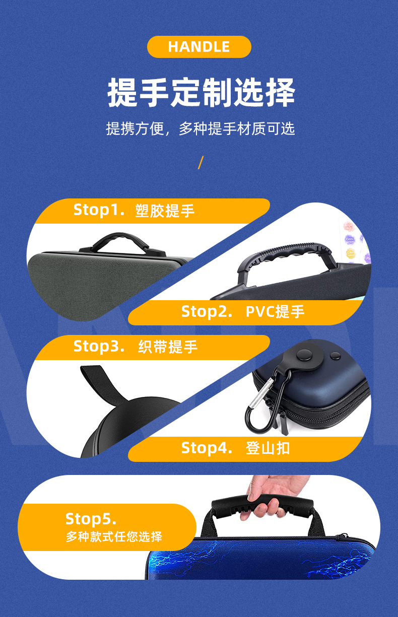 嘉诚详情页1_13