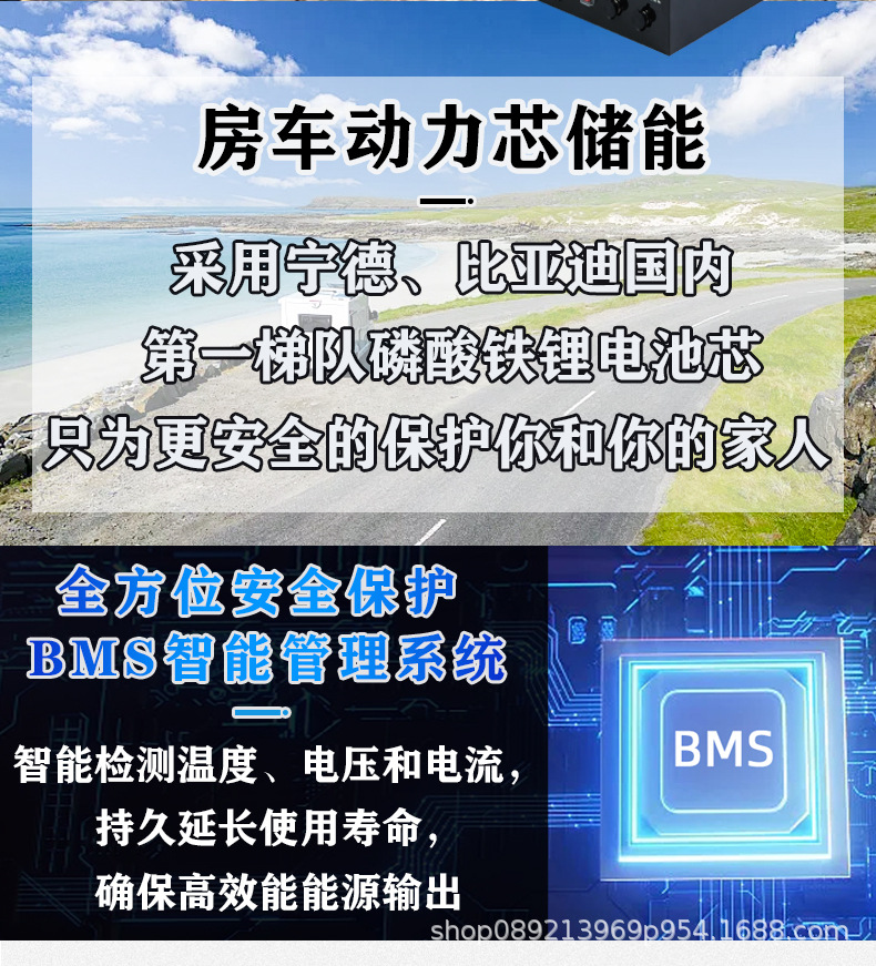 房车电池_02.jpg