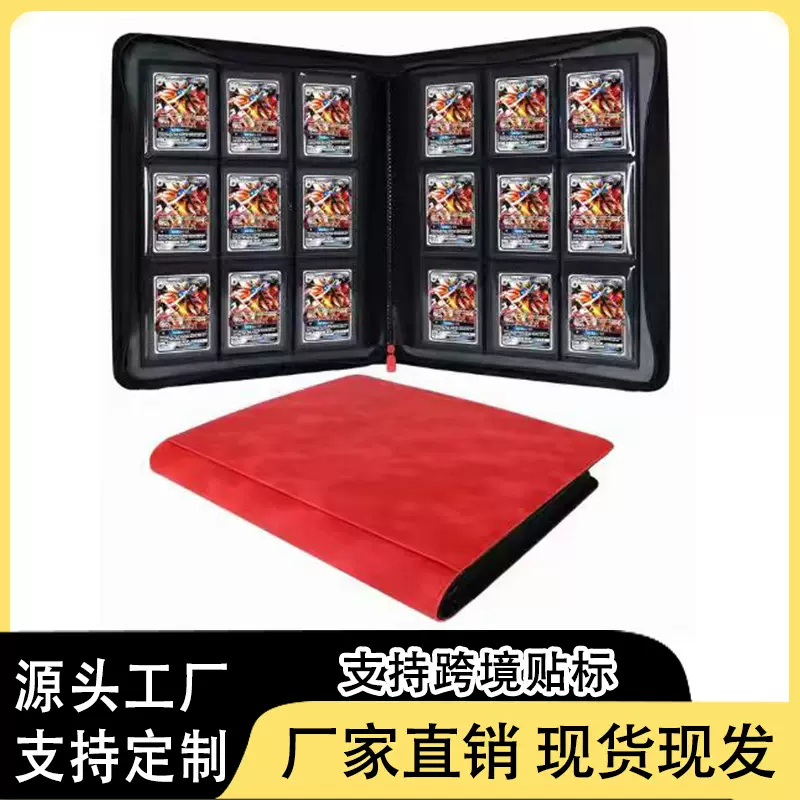PU牛仔纹12格固定页黑硬卡夹卡册PVC夹卡片包宝可梦奥特曼收藏册