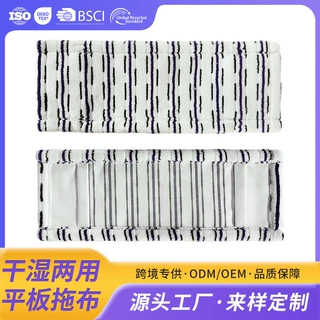 跨境OEM机织布替换拖把头批发清洁口袋型超细纤维拖把布定制