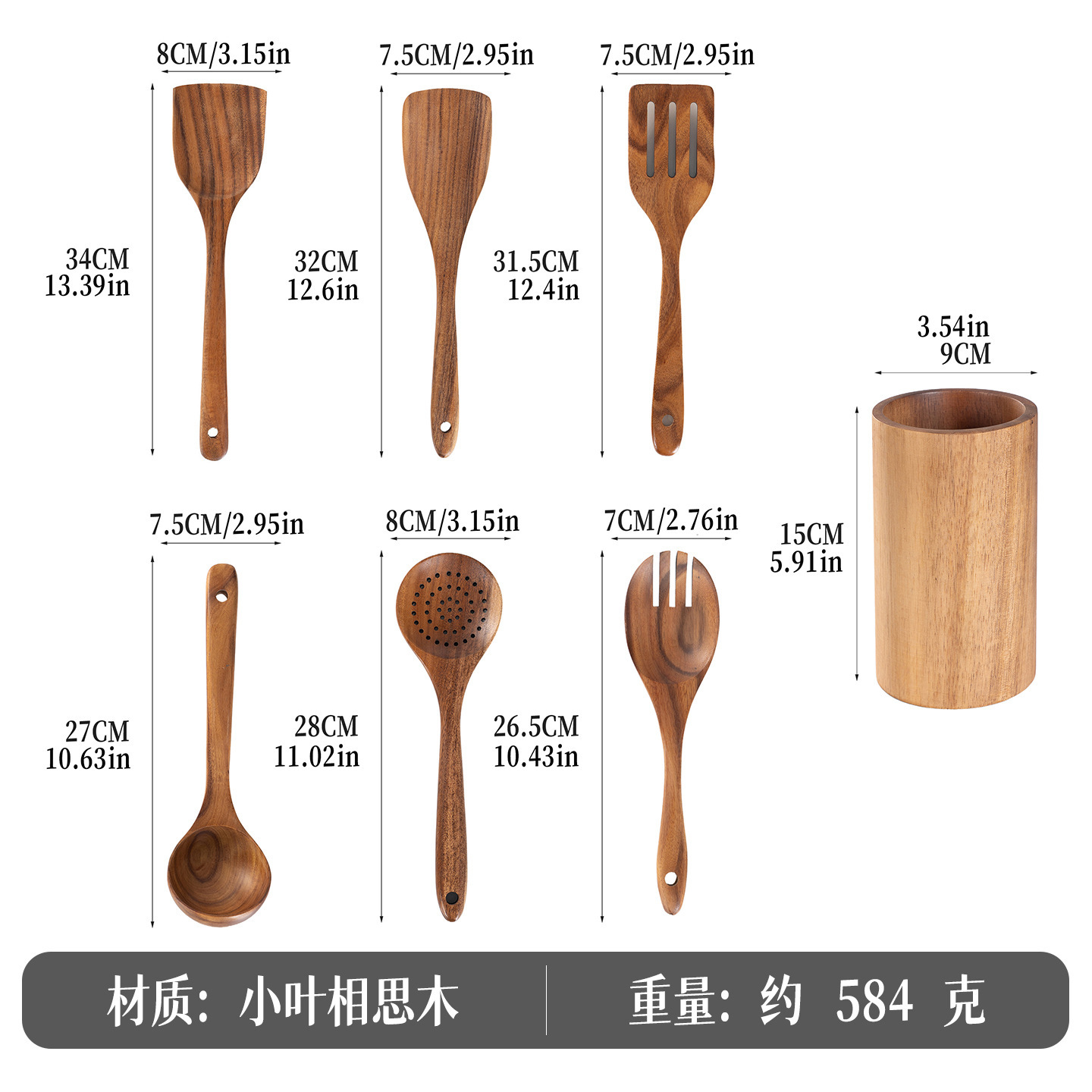 Espátula de cocina Niu Manger, espátula de madera de acacia de hoja pequeña transfronteriza, cuchara para sopa, espátula de madera, juego de utensilios de cocina de teca de madera