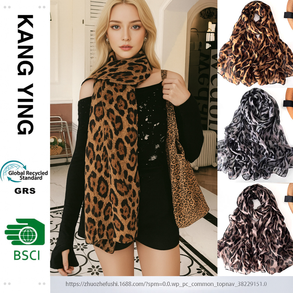European and American Sweet Cool Retro Leopard Print Scarf for Women 2025 New Hot Girl Style Autumn and Winter Warm Skin-Friendly Thin Shawl Neck Warmer
