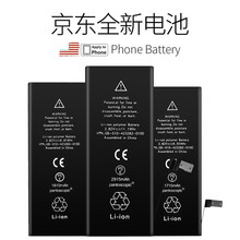 FUNRE适用苹果12大容量手机电池iphonex 6s六7七8plus换6 13XR电