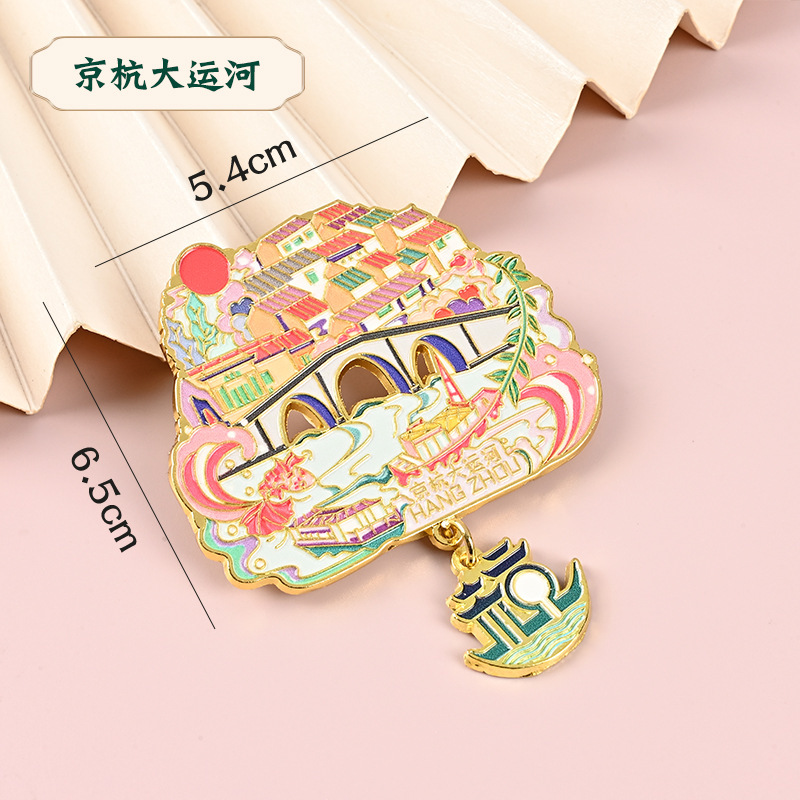 杭州系列金属冰箱贴雷峰塔西湖灵隐寺断桥残雪景区文创周边磁吸贴|undefined