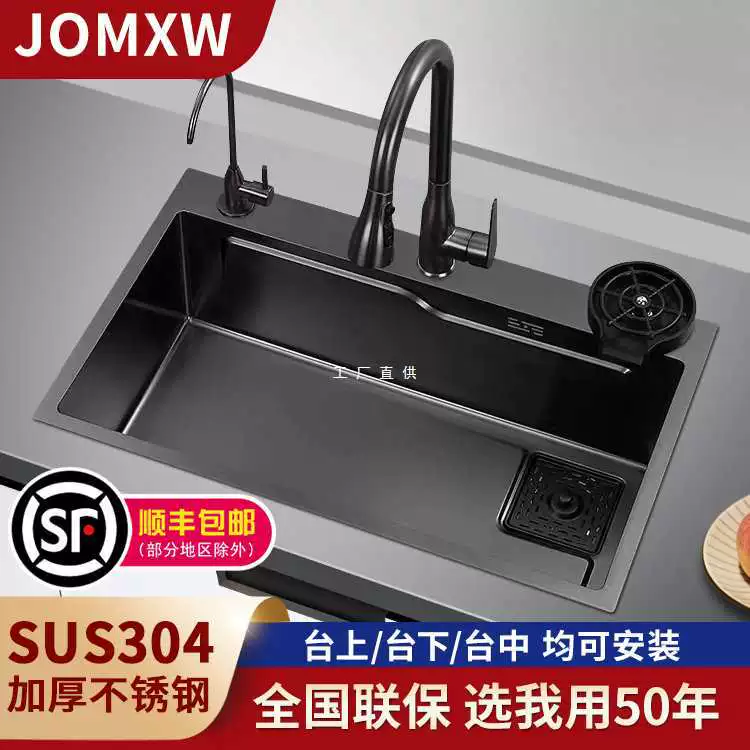 #HomeKitchenNano Черный нержавеющий стальной раковина для умывальника SUS304, большая одна секция, под столешницу, раковина для мытья воды