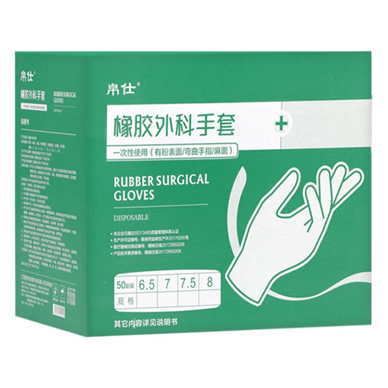 Медицинские хирургические резиновые перчатки врачебный осмотр увеличенной средней одноразовые стерильные тест независимая упаковка