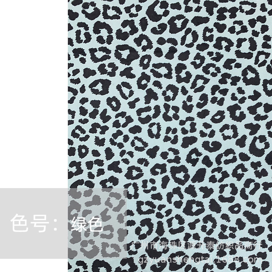 녹색