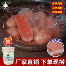 苕皮专用炒鸡杂专用酸萝卜商用泡红皮胭脂萝卜老坛四川腌酸菜批发