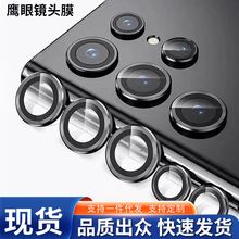 �m������S24Ultra���������R�^ĤS24 S23 S23Ultra���۶�λ�R�^�N