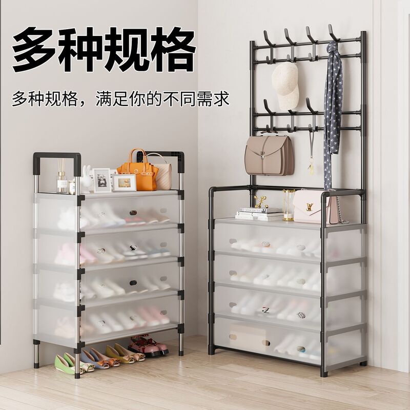 鞋架衣帽架一体式落地多层简易防尘鞋柜鞋帽门口出租房收纳架|undefined