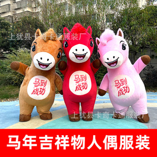 ����R��ż���b2026��Ф�R�꼪������ż���b������߱����R���߷�