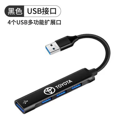 Mobil şarj cihazları – Converter Charger - standard-toyota-usb-interface-black-1-to-4-splitter