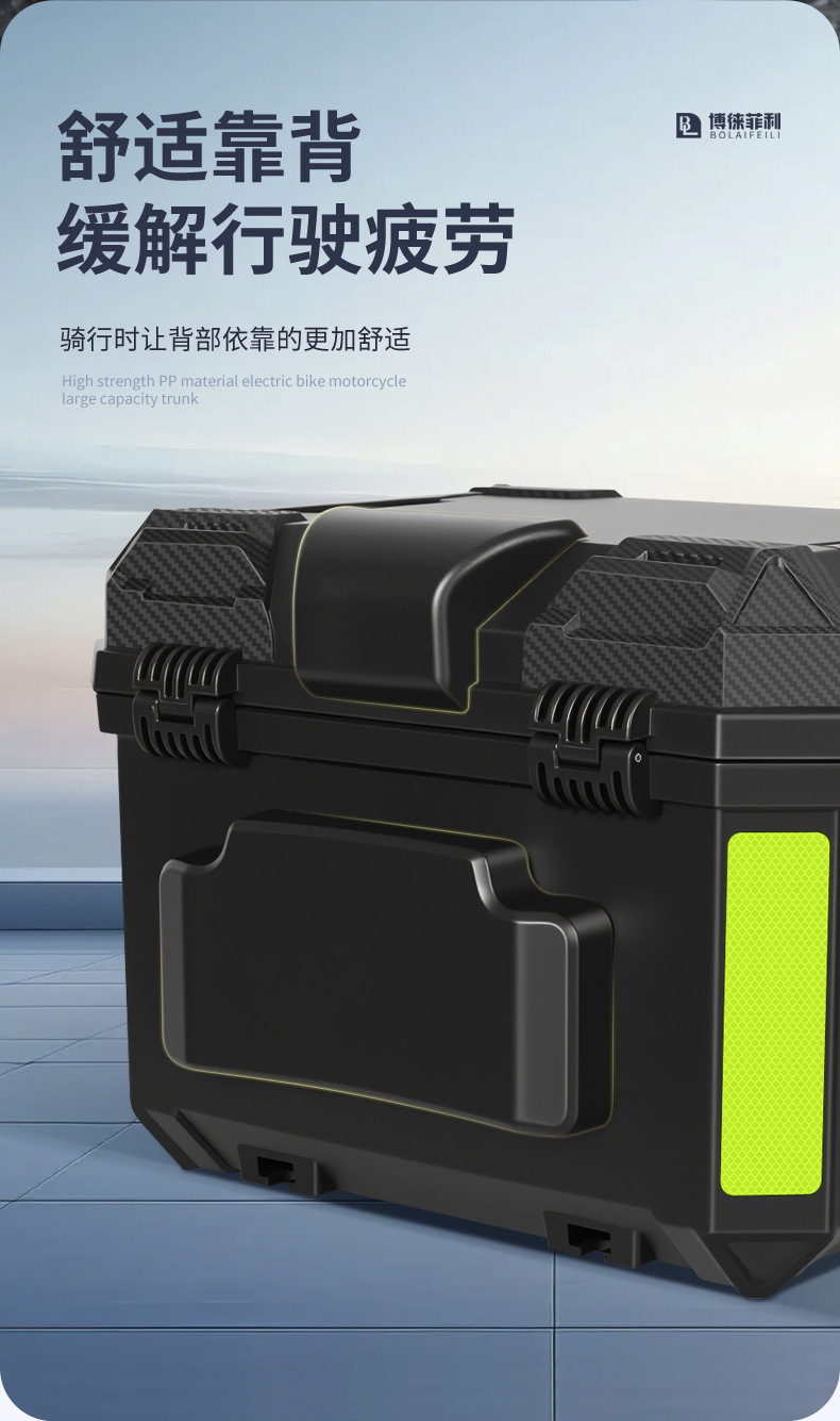 Electric Vehicle Trunk, Motorcycle Storage Box, Detachable Trunk, Large Capacity Waterproof Motorcycle Trunk, Cross-Border