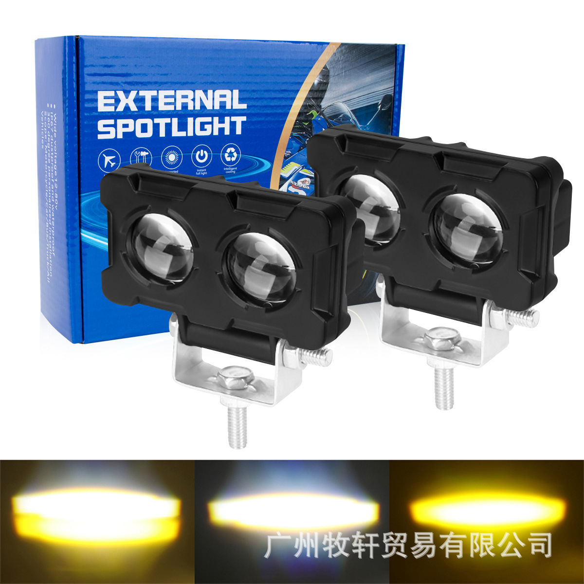 Cross-Border Motorcycle Electric Vehicle Led Spotlight Yellow and White High and Low Beam External Modified Headlight Semi-Aluminum Strong Light