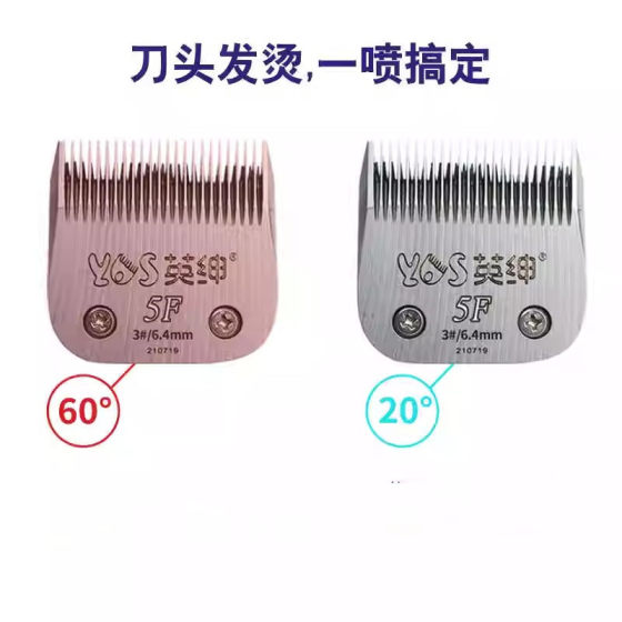 Yingshen Pet Electric Clipper Cutter Head Coolant Spray Cleaning Lubricant Anti-rust Maintenance Liquid Spray Large Bottle