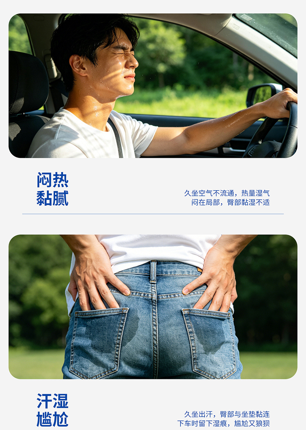 Car Seat Cushion, Summer Cooling and Ventilating Seat Cushion, Breathable and Heat-Dissipating, Household USB Fan Seat Cushion, Car Ice Silk Cooling Cushion
